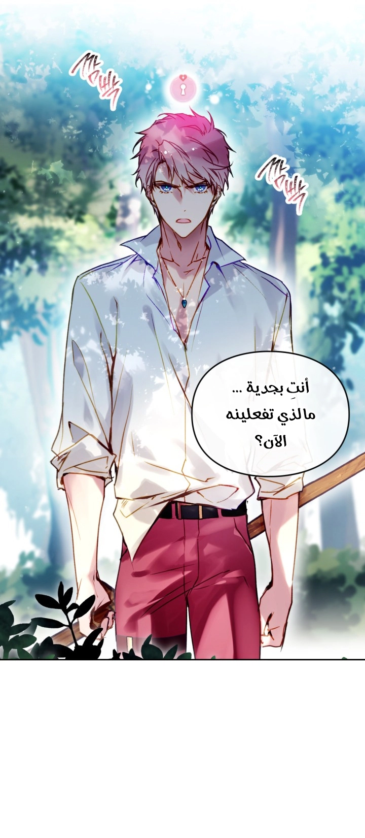 Read Death Is The Only Ending For The Villain AR Manga Online