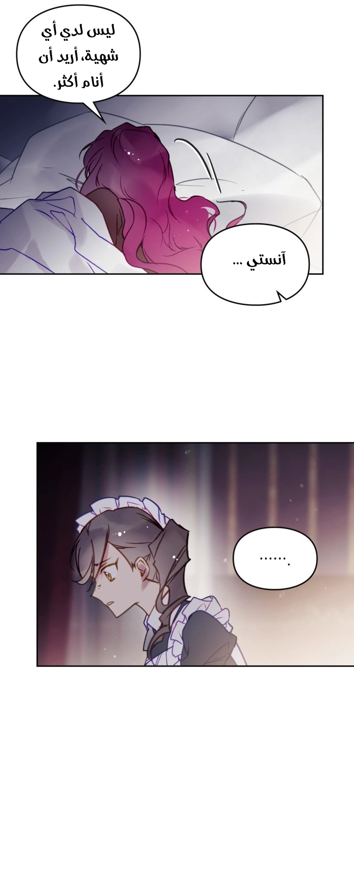 Read Death Is The Only Ending For The Villain AR Manga Online