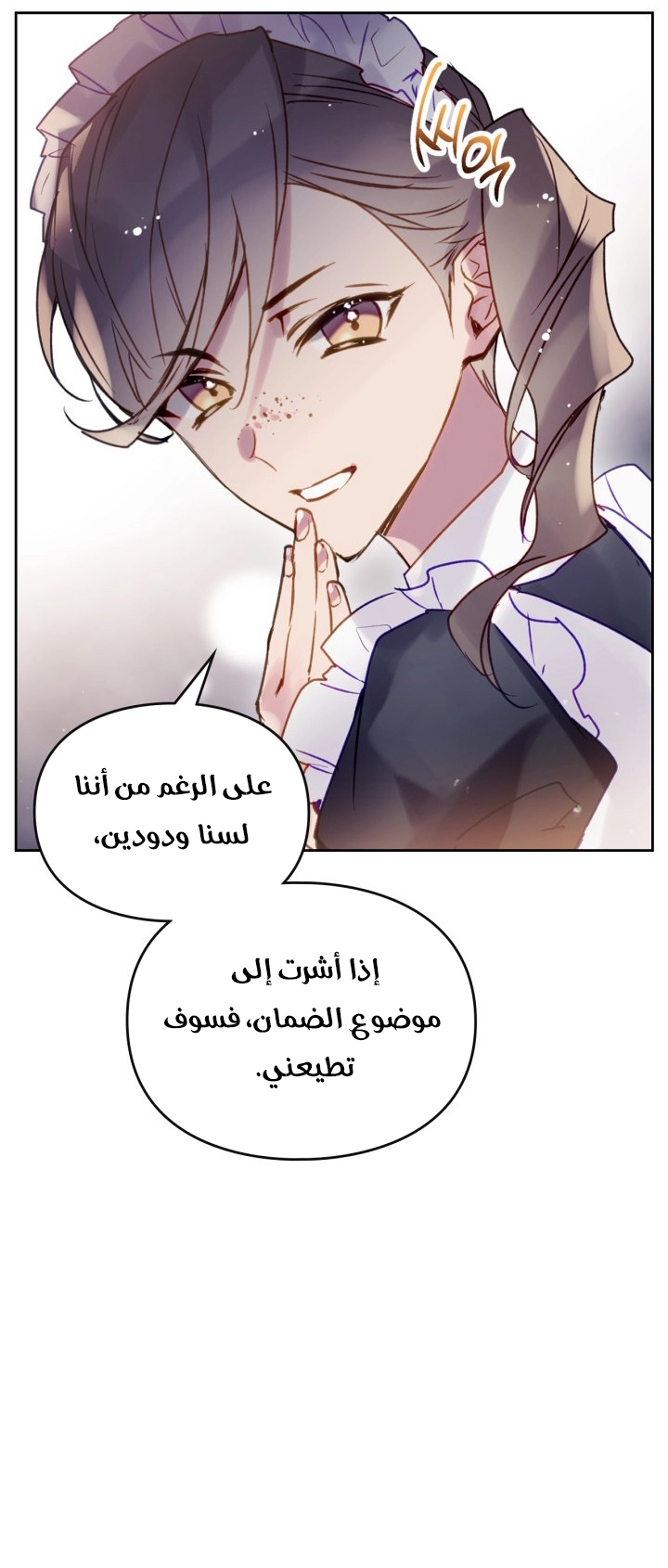 Read Death Is The Only Ending For The Villain AR Manga Online