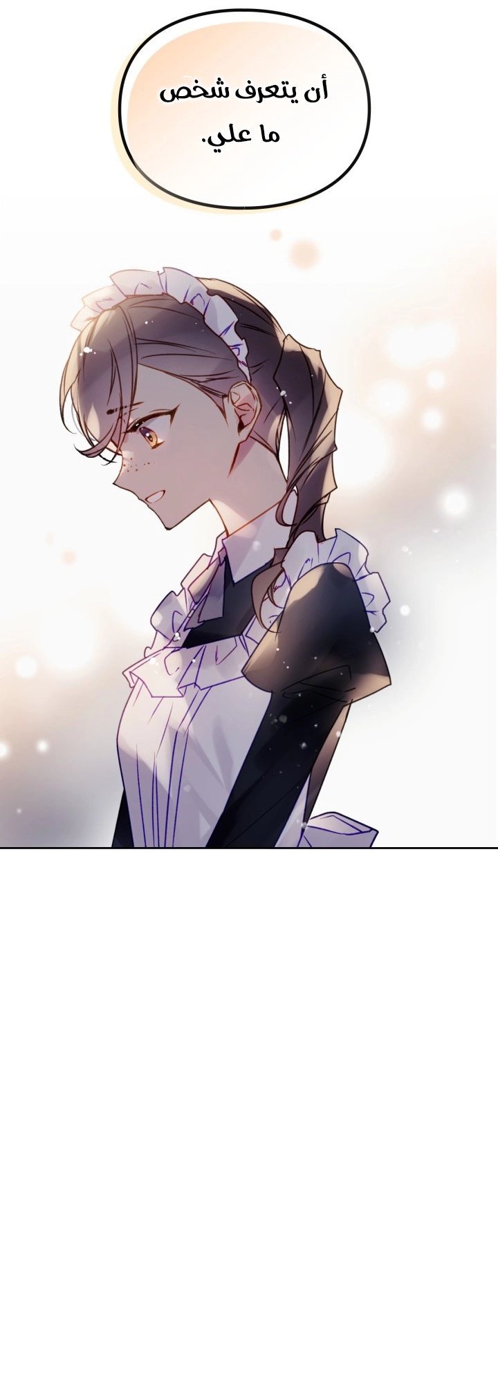 Read Death Is The Only Ending For The Villain AR Manga Online