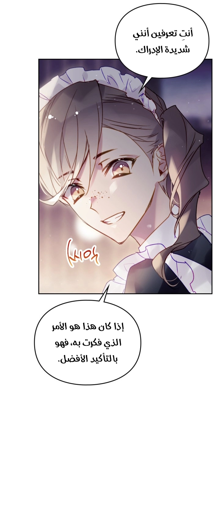 Read Death Is The Only Ending For The Villain AR Manga Online