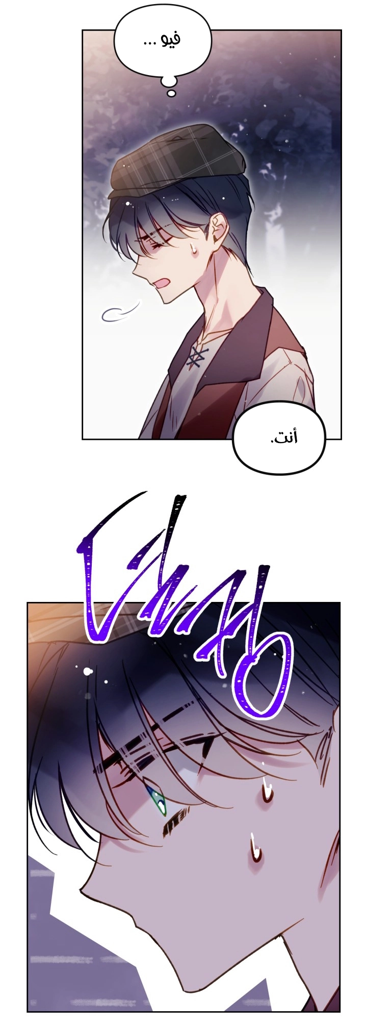 Read Death Is The Only Ending For The Villain AR Manga Online