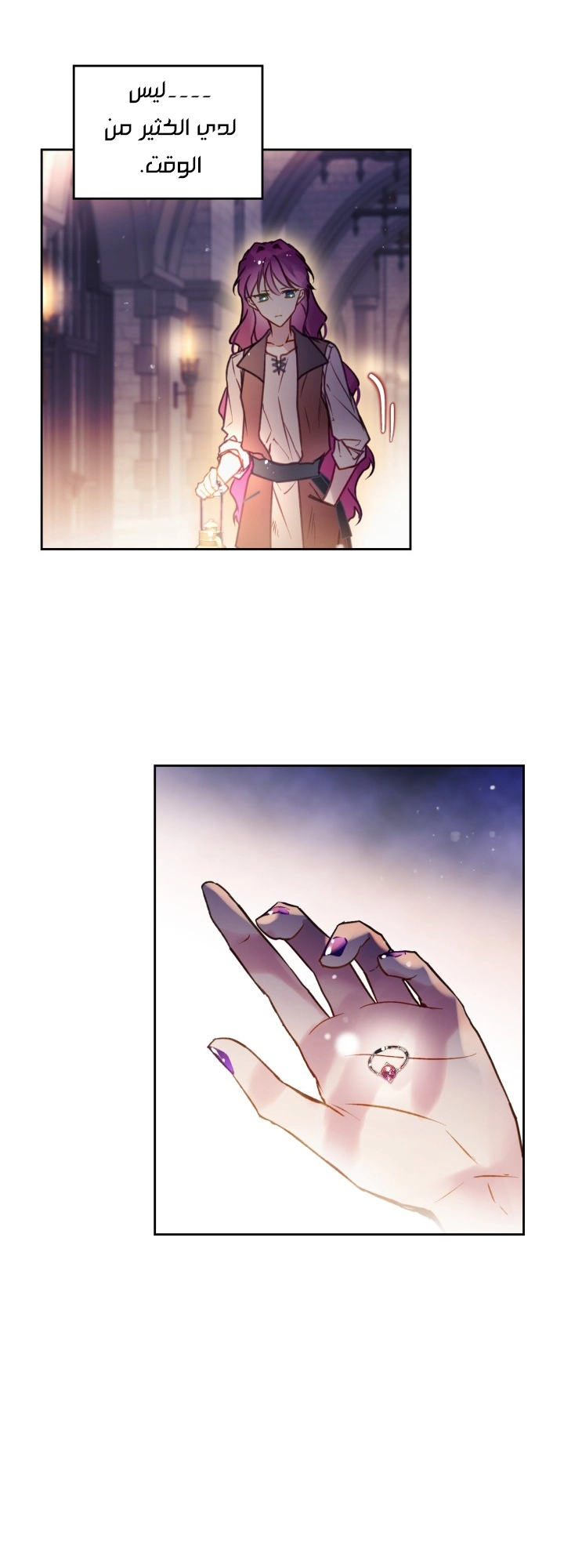 Read Death Is The Only Ending For The Villain AR Manga Online