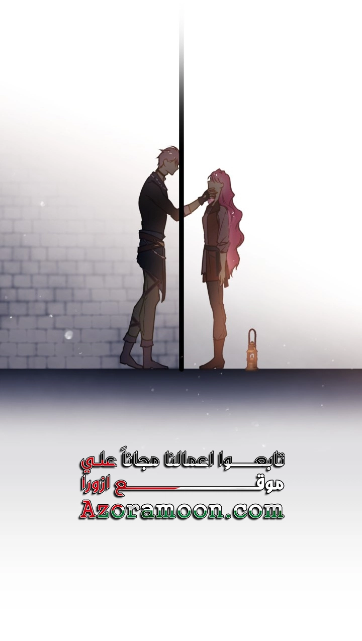 Read Death Is The Only Ending For The Villain AR Manga Online