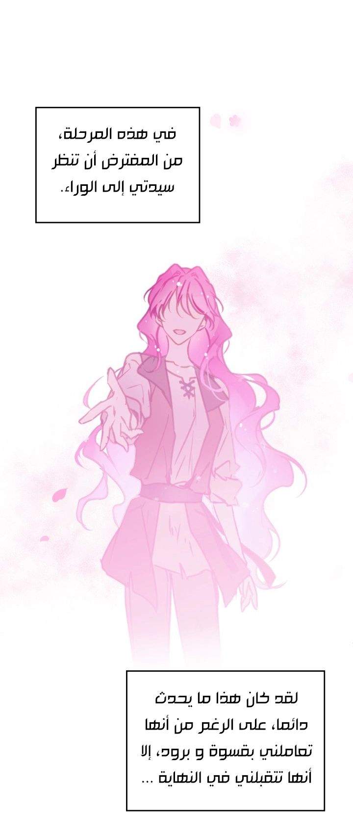 Read Death Is The Only Ending For The Villain AR Manga Online