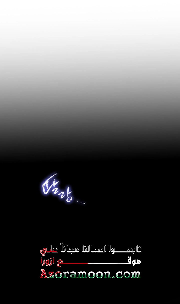 Read Death Is The Only Ending For The Villain AR Manga Online