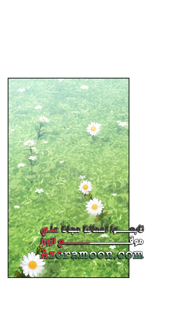 Read Death Is The Only Ending For The Villain AR Manga Online