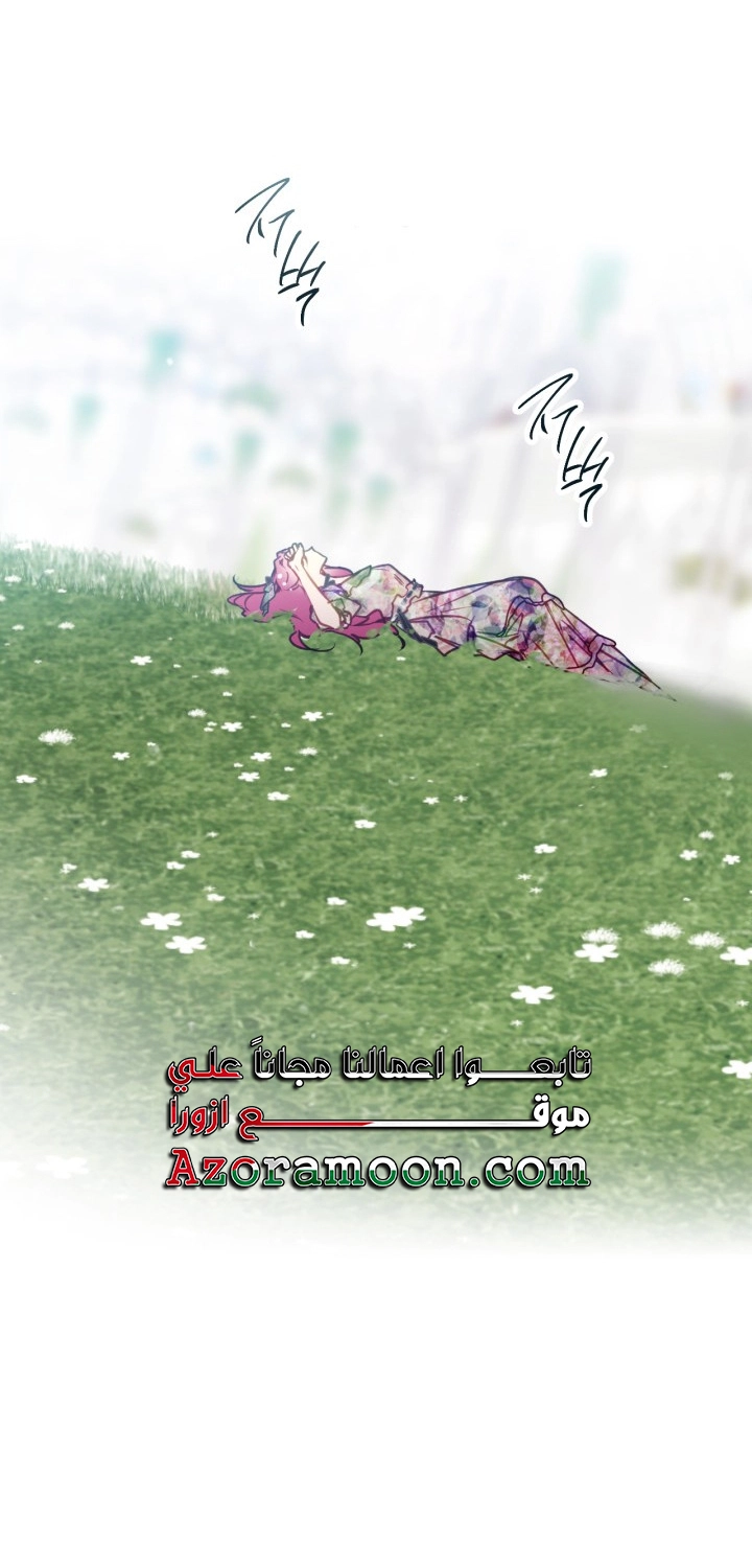 Read Death Is The Only Ending For The Villain AR Manga Online