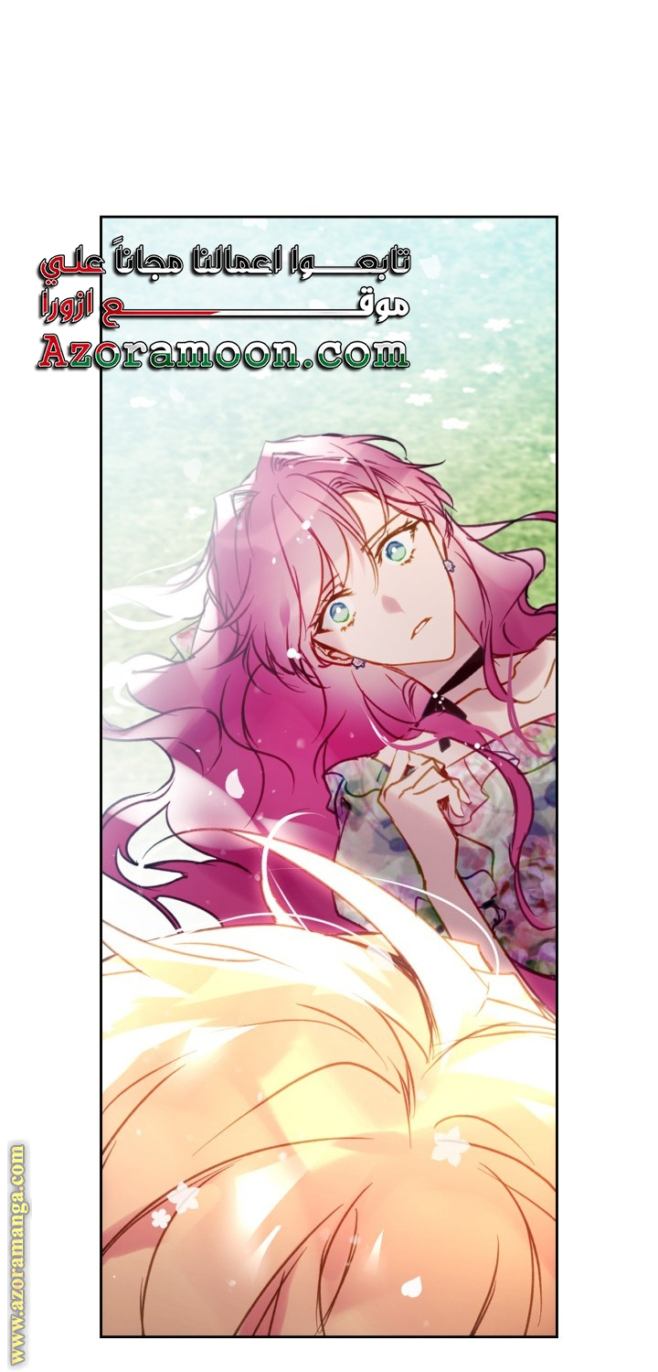 Read Death Is The Only Ending For The Villain AR Manga Online