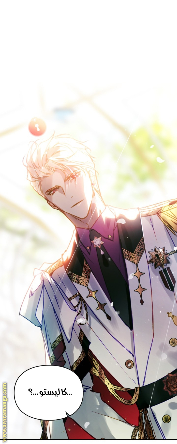 Read Death Is The Only Ending For The Villain AR Manga Online