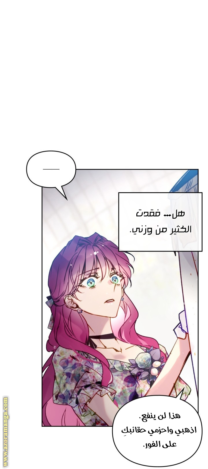 Read Death Is The Only Ending For The Villain AR Manga Online