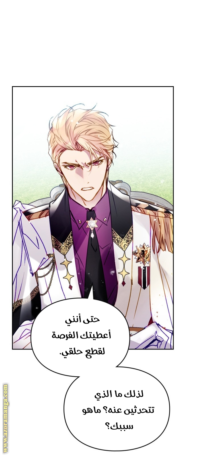 Read Death Is The Only Ending For The Villain AR Manga Online