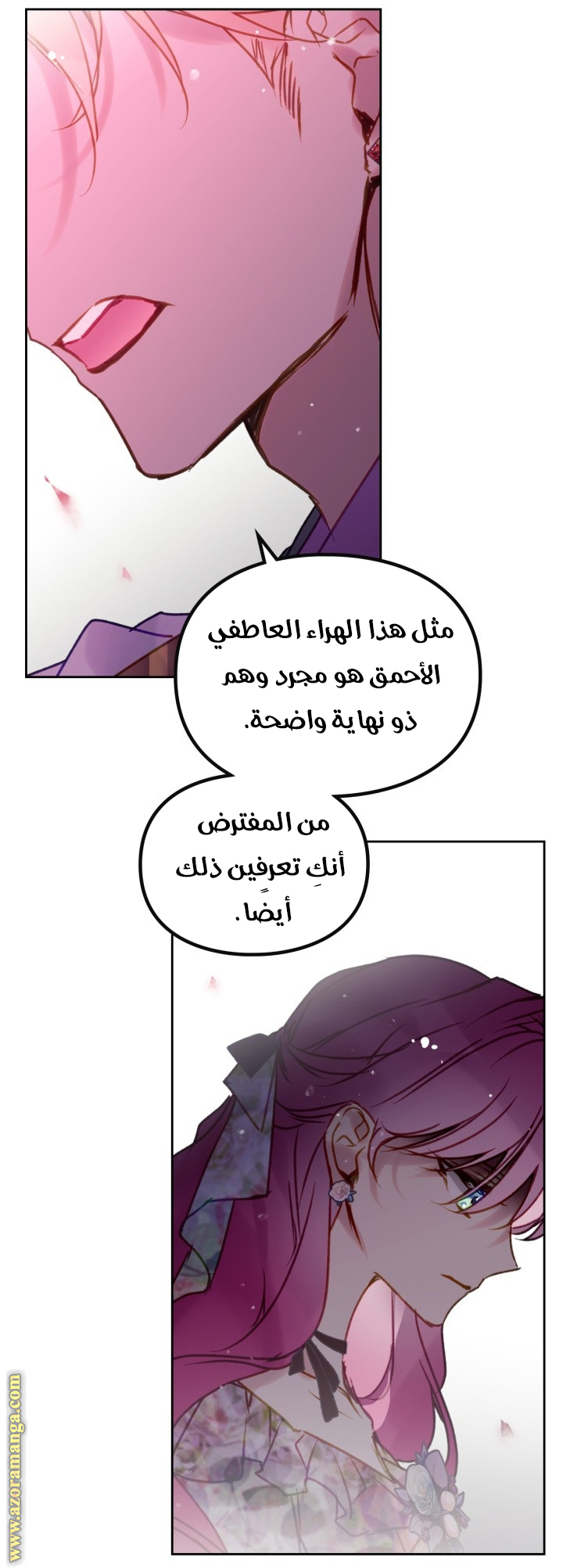 Read Death Is The Only Ending For The Villain AR Manga Online