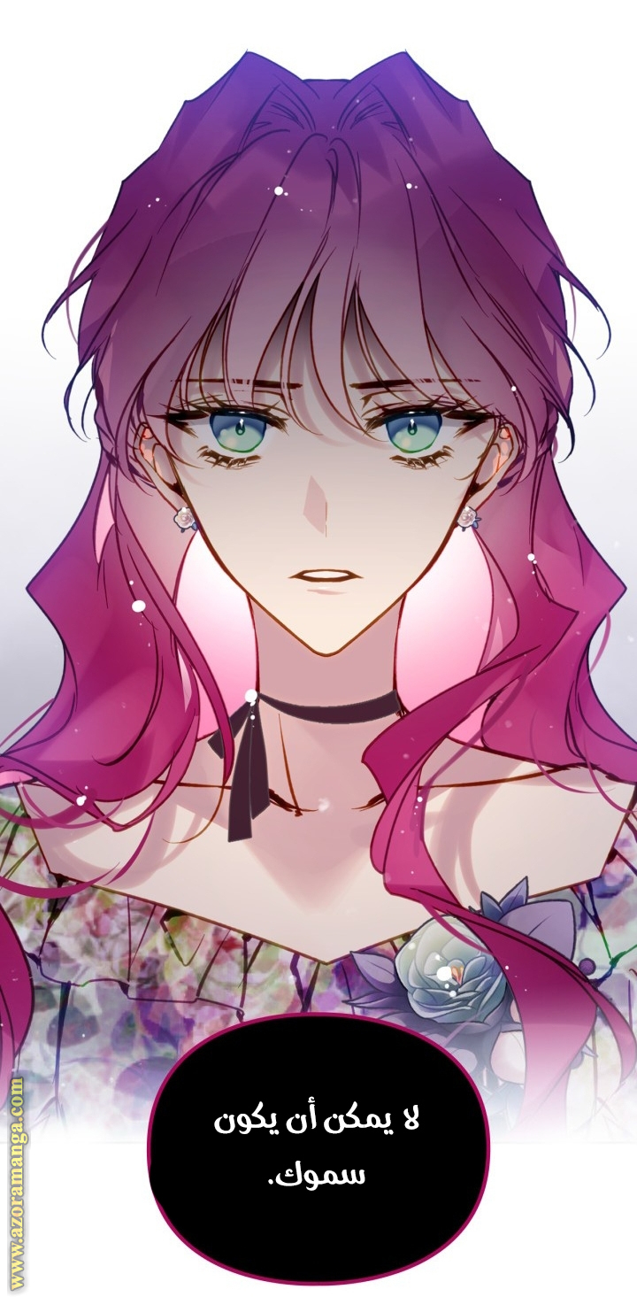 Read Death Is The Only Ending For The Villain AR Manga Online