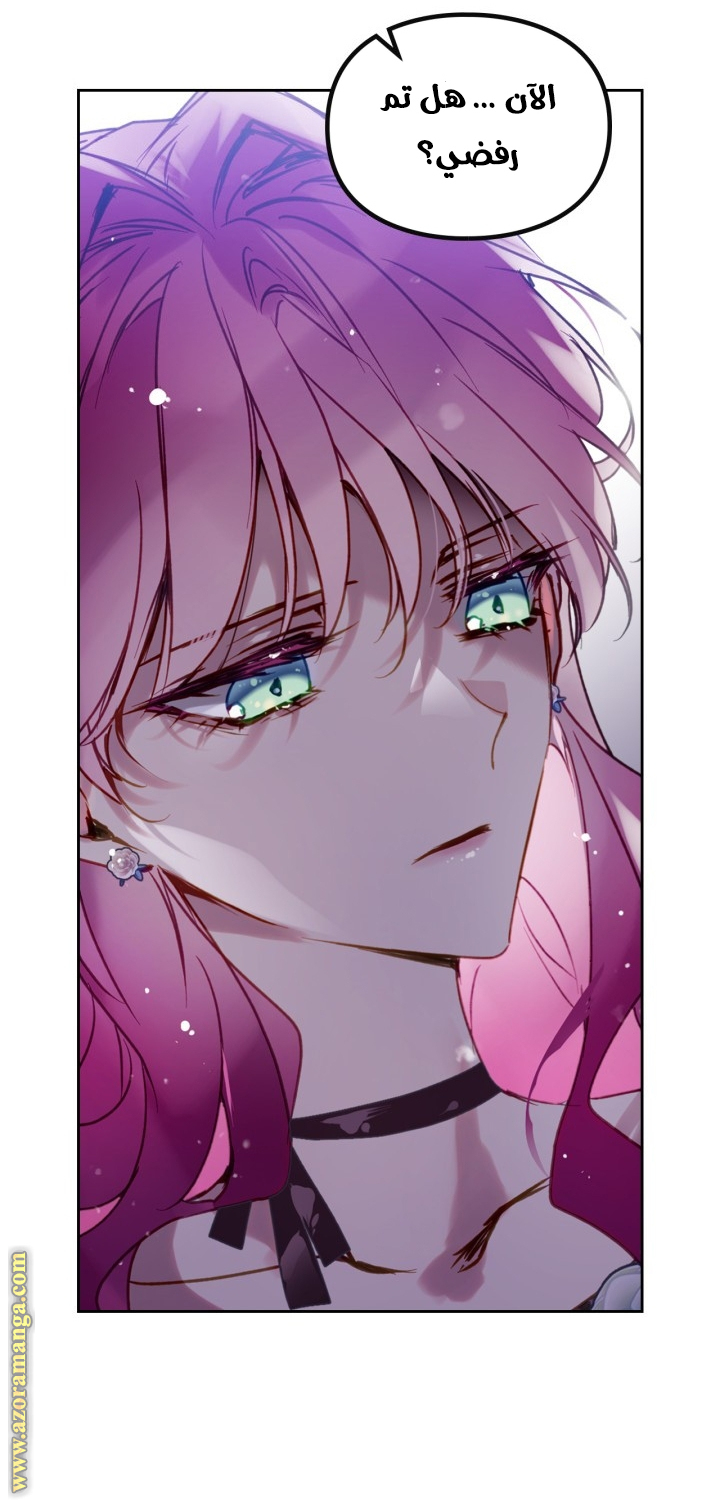 Read Death Is The Only Ending For The Villain AR Manga Online