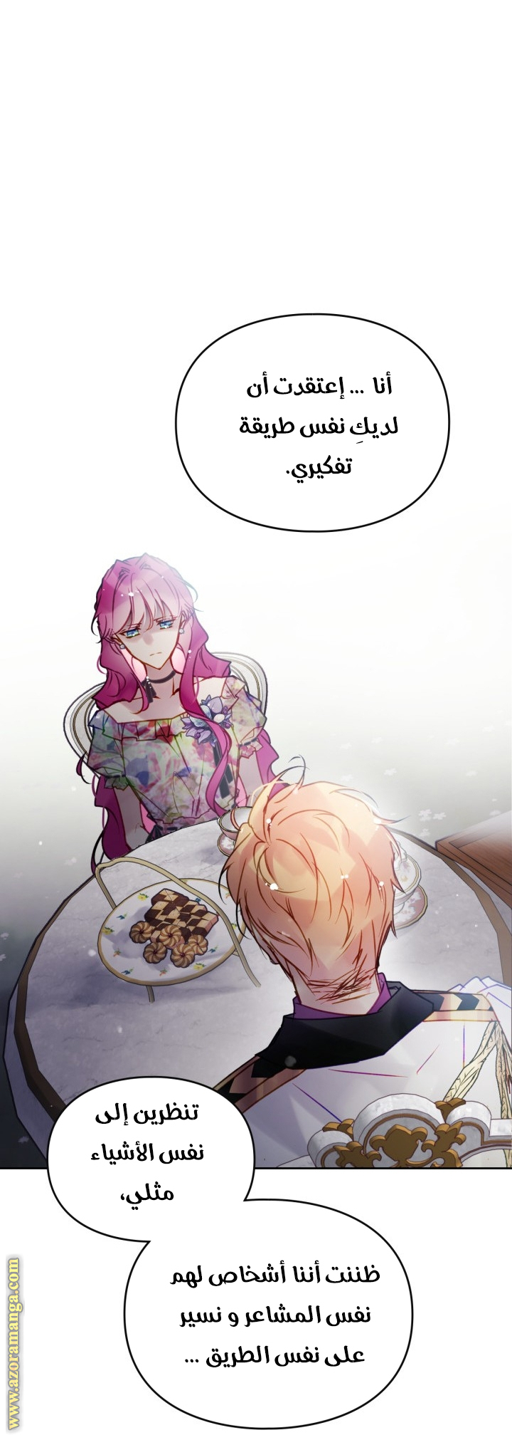 Read Death Is The Only Ending For The Villain AR Manga Online