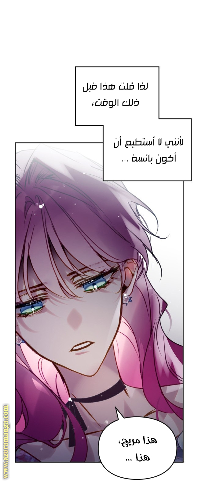 Read Death Is The Only Ending For The Villain AR Manga Online