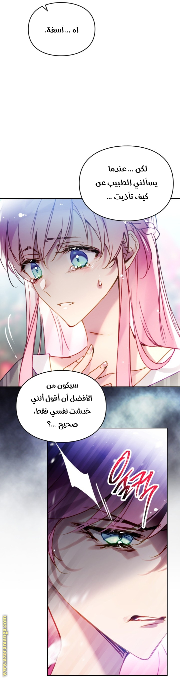 Read Death Is The Only Ending For The Villain AR Manga Online