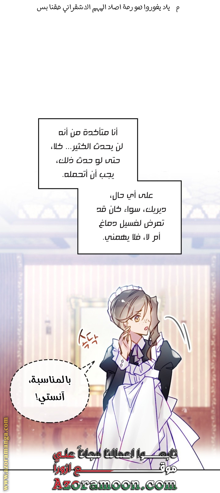 Read Death Is The Only Ending For The Villain AR Manga Online