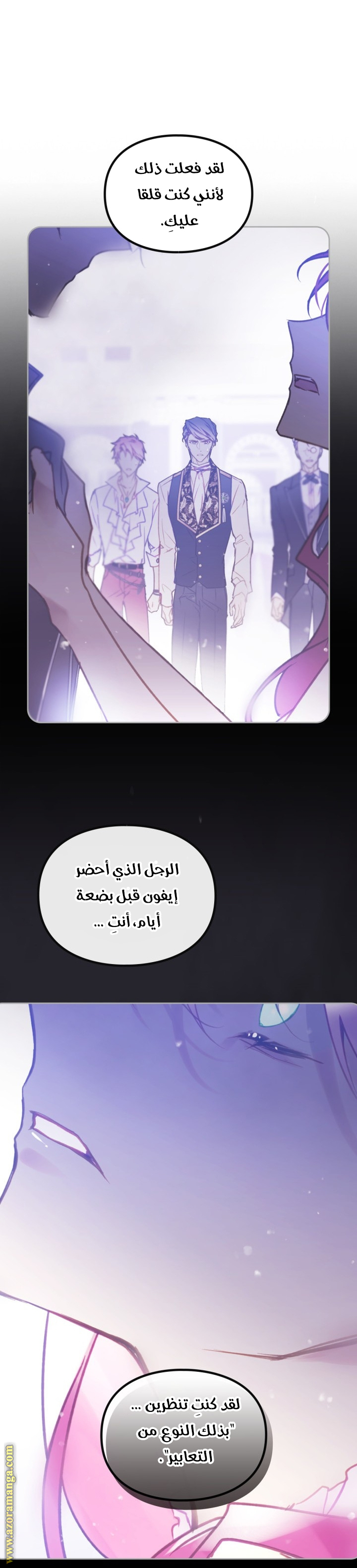 Read Death Is The Only Ending For The Villain AR Manga Online