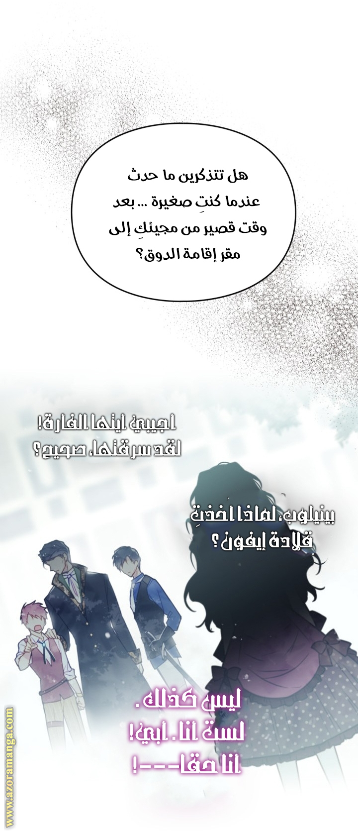 Read Death Is The Only Ending For The Villain AR Manga Online