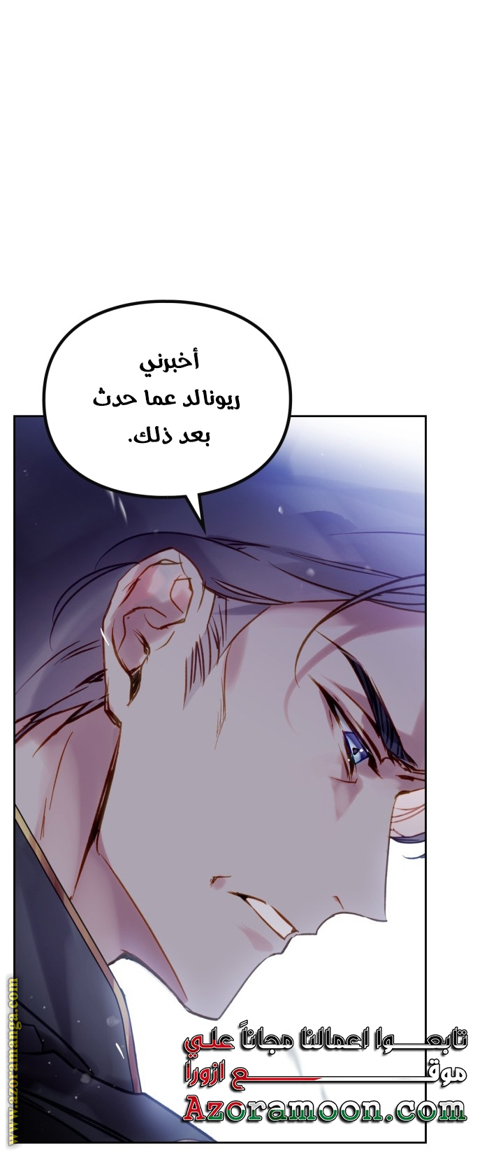 Read Death Is The Only Ending For The Villain AR Manga Online