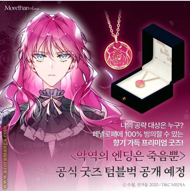 Read Death Is The Only Ending For The Villain AR Manga Online