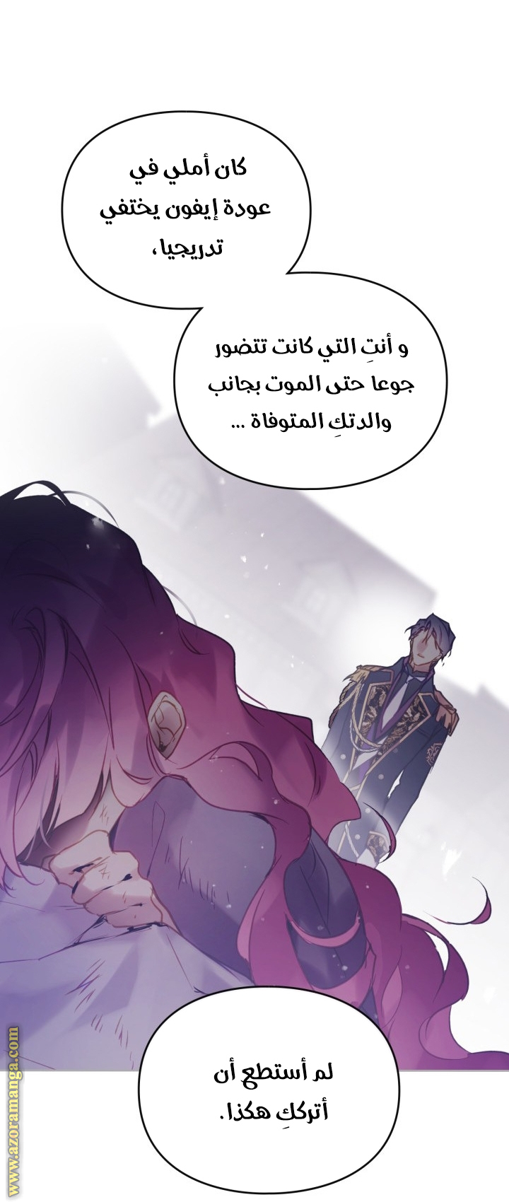 Read Death Is The Only Ending For The Villain AR Manga Online