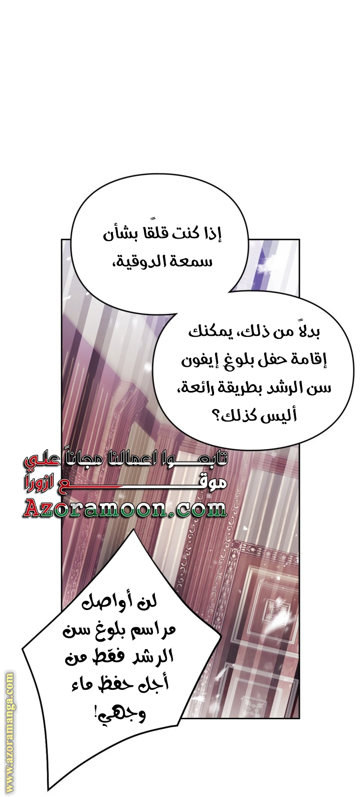 Read Death Is The Only Ending For The Villain AR Manga Online