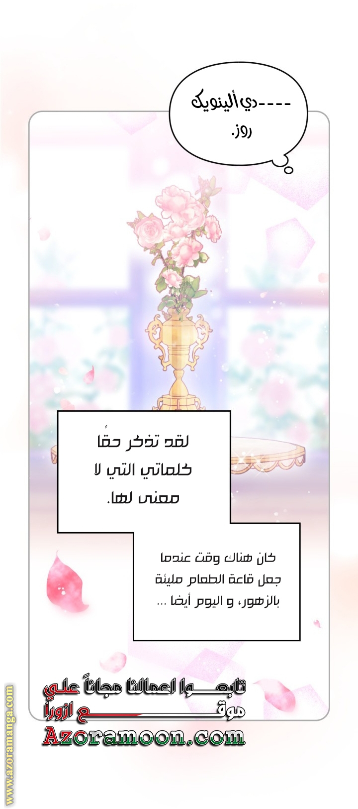 Read Death Is The Only Ending For The Villain AR Manga Online