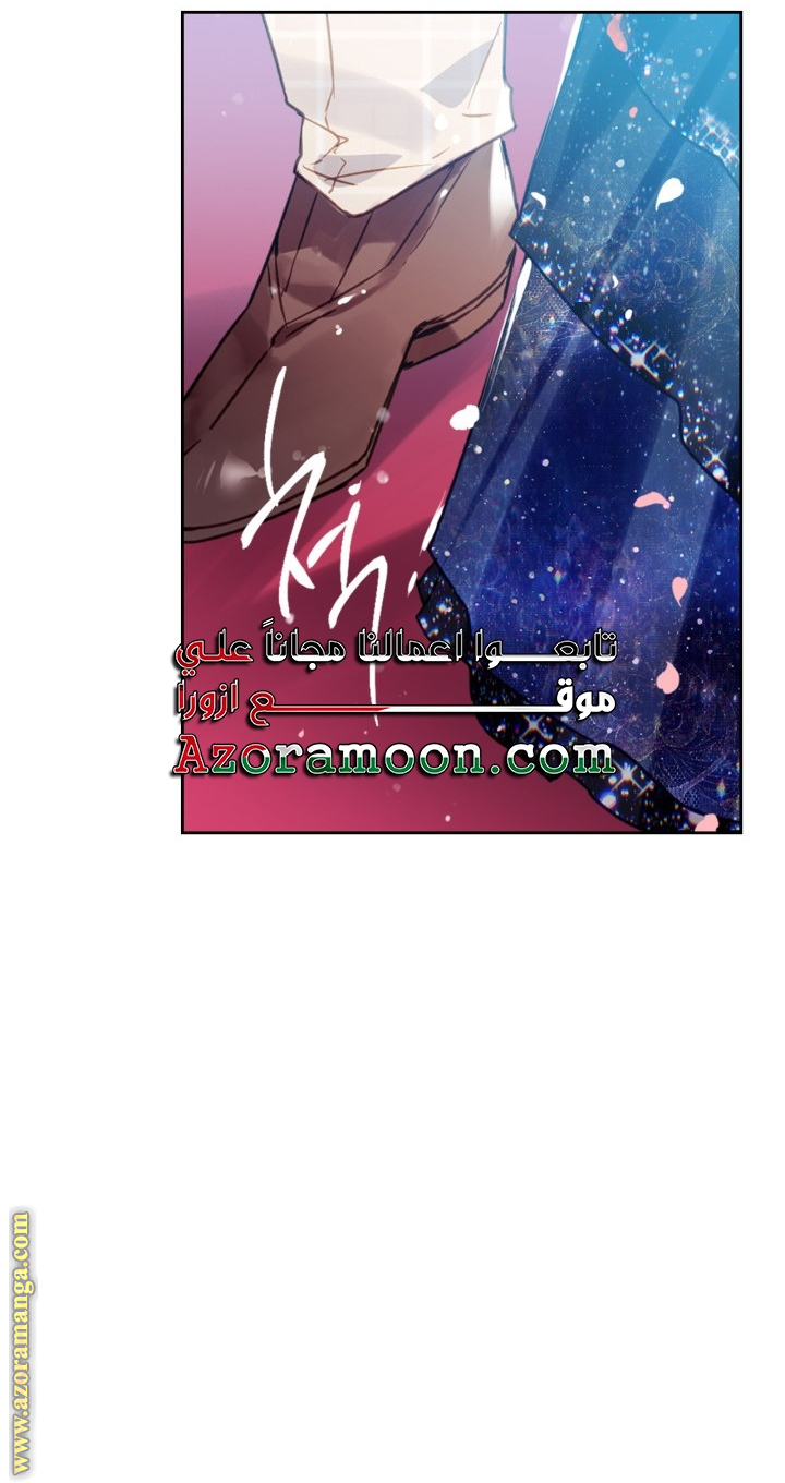 Read Death Is The Only Ending For The Villain AR Manga Online