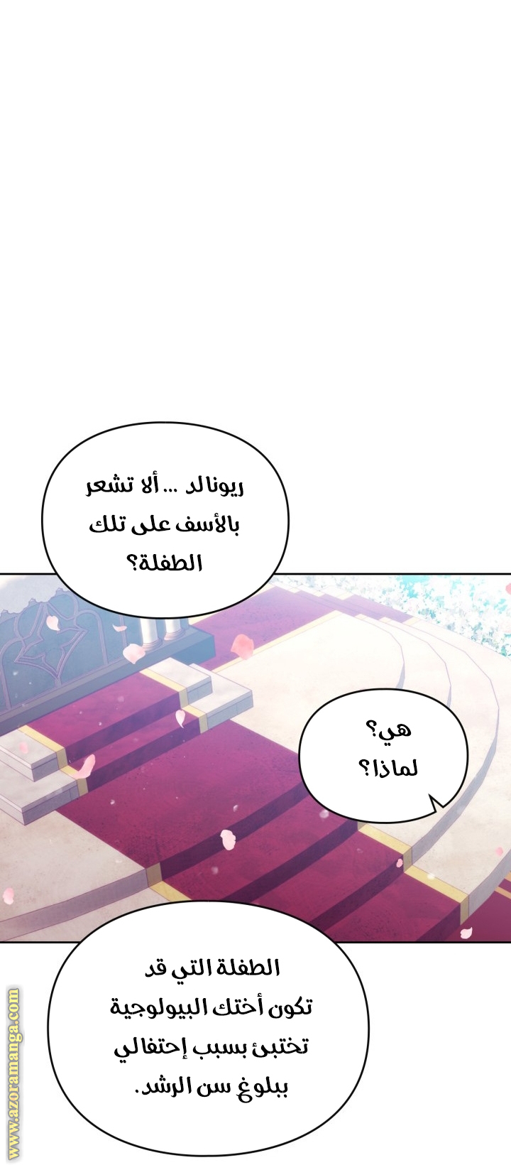 Read Death Is The Only Ending For The Villain AR Manga Online