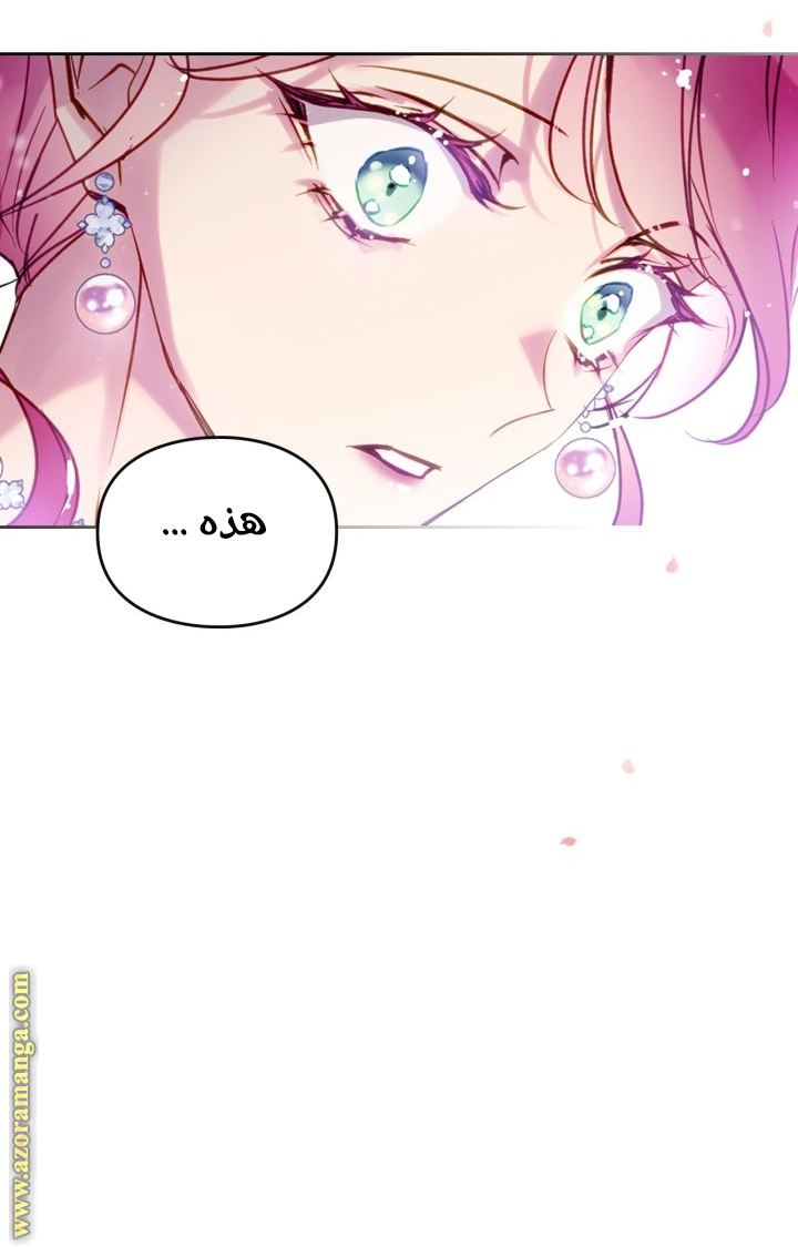 Read Death Is The Only Ending For The Villain AR Manga Online