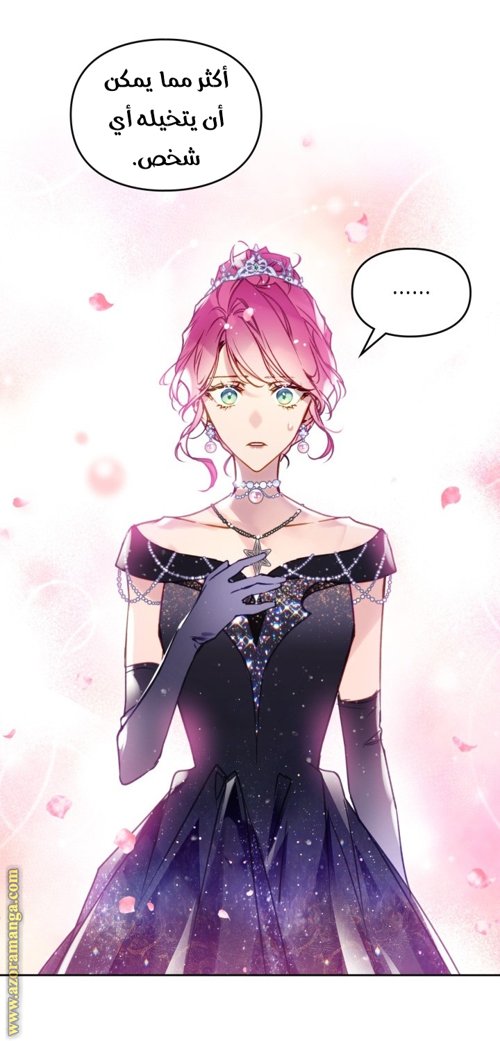 Read Death Is The Only Ending For The Villain AR Manga Online