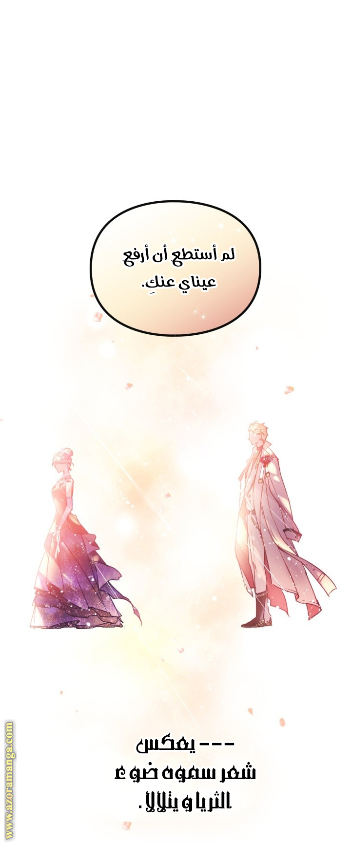 Read Death Is The Only Ending For The Villain AR Manga Online