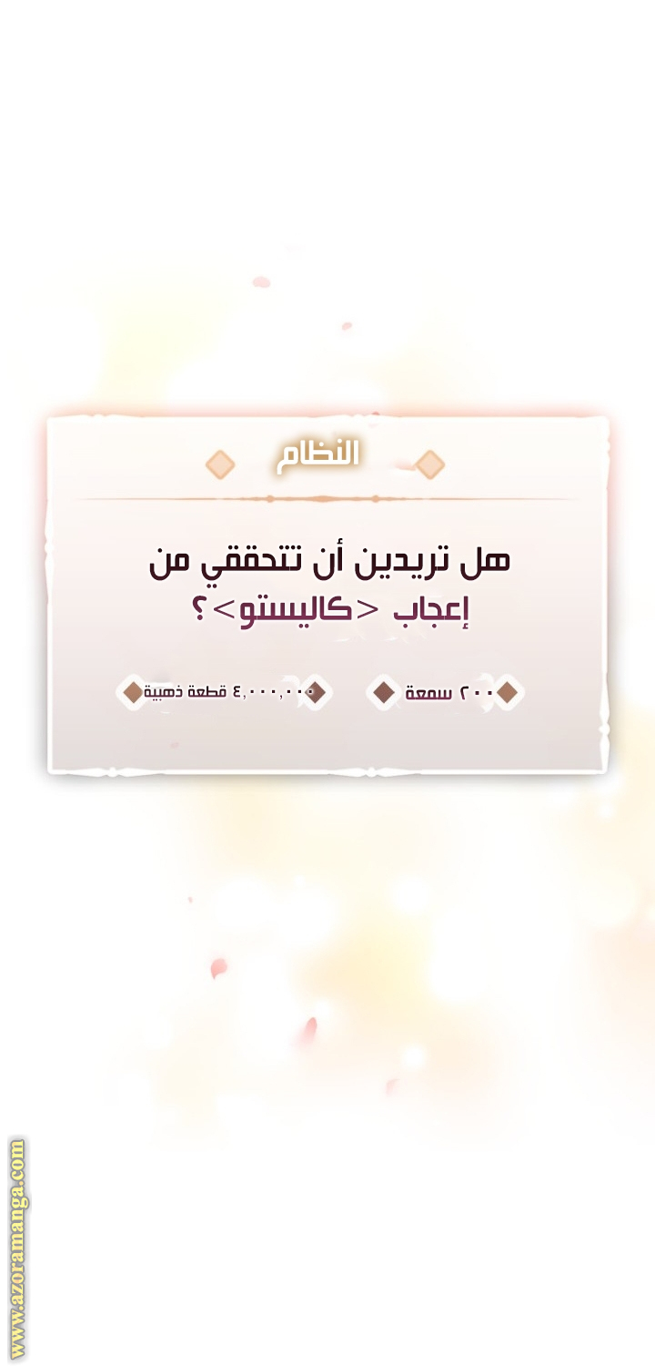 Read Death Is The Only Ending For The Villain AR Manga Online