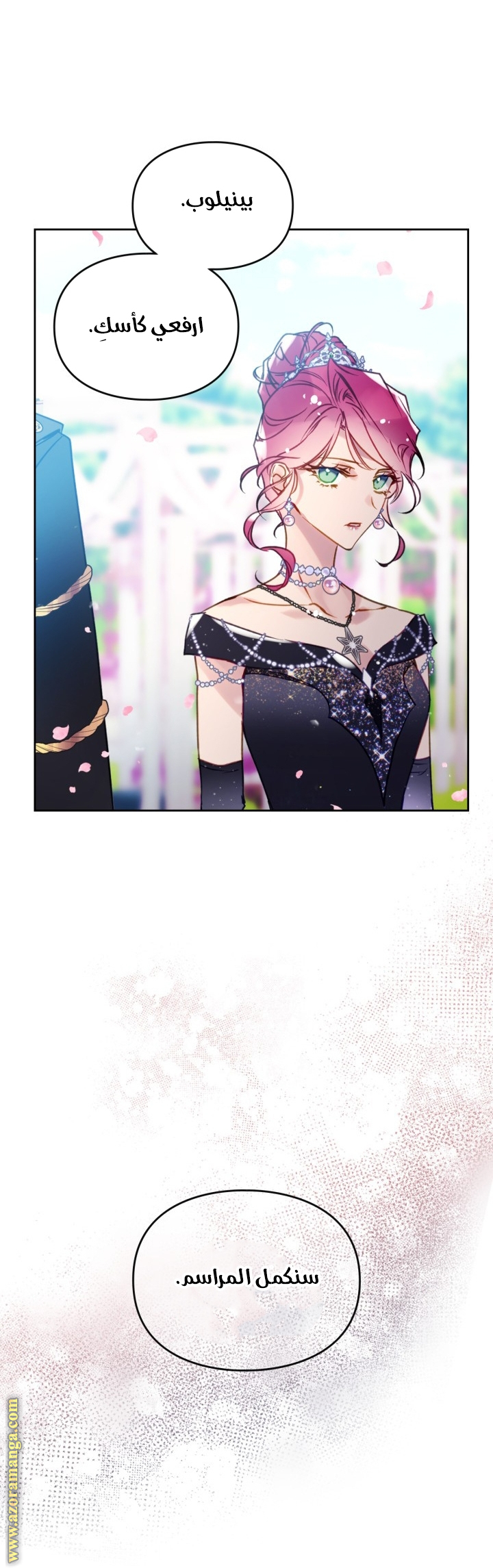 Read Death Is The Only Ending For The Villain AR Manga Online