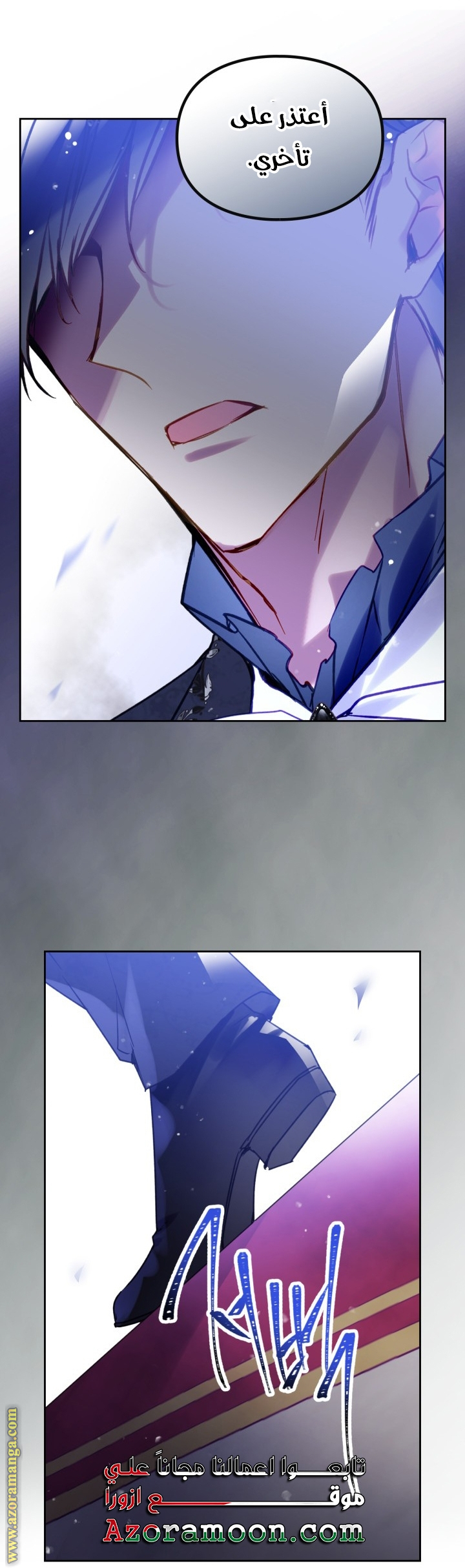 Read Death Is The Only Ending For The Villain AR Manga Online