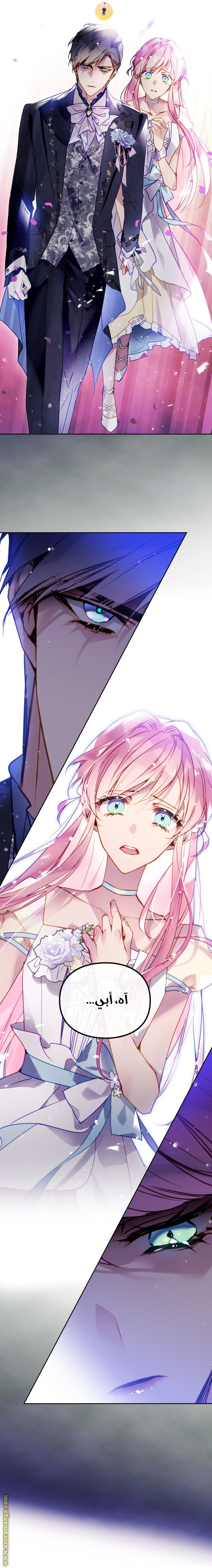 Read Death Is The Only Ending For The Villain AR Manga Online