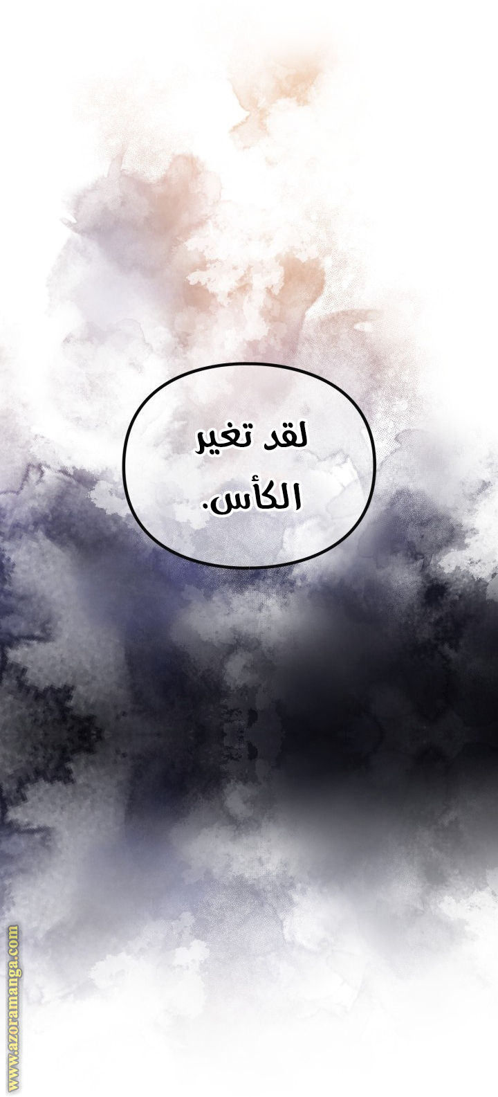 Read Death Is The Only Ending For The Villain AR Manga Online