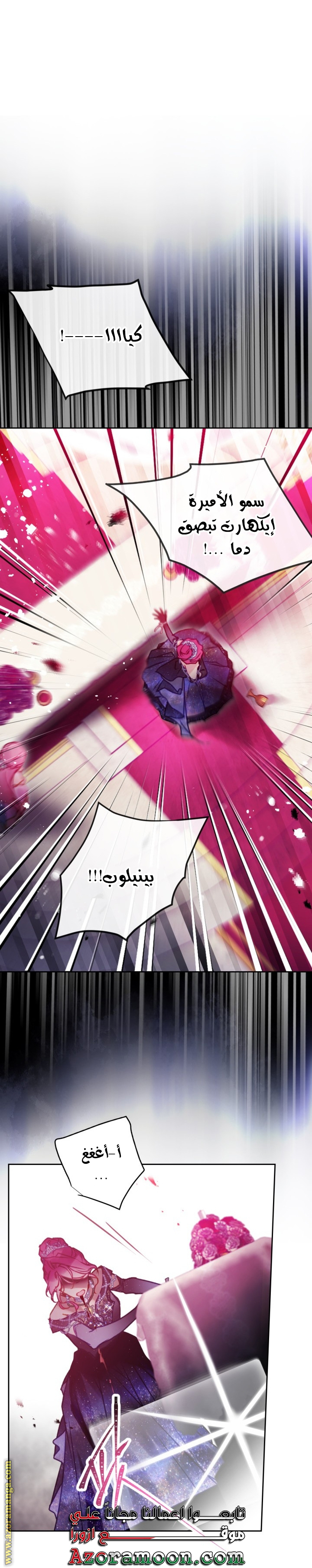 Read Death Is The Only Ending For The Villain AR Manga Online