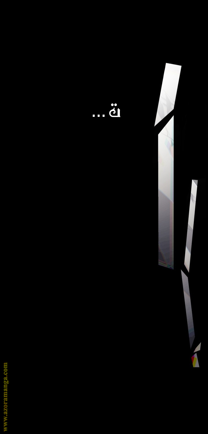 Read Death Is The Only Ending For The Villain AR Manga Online