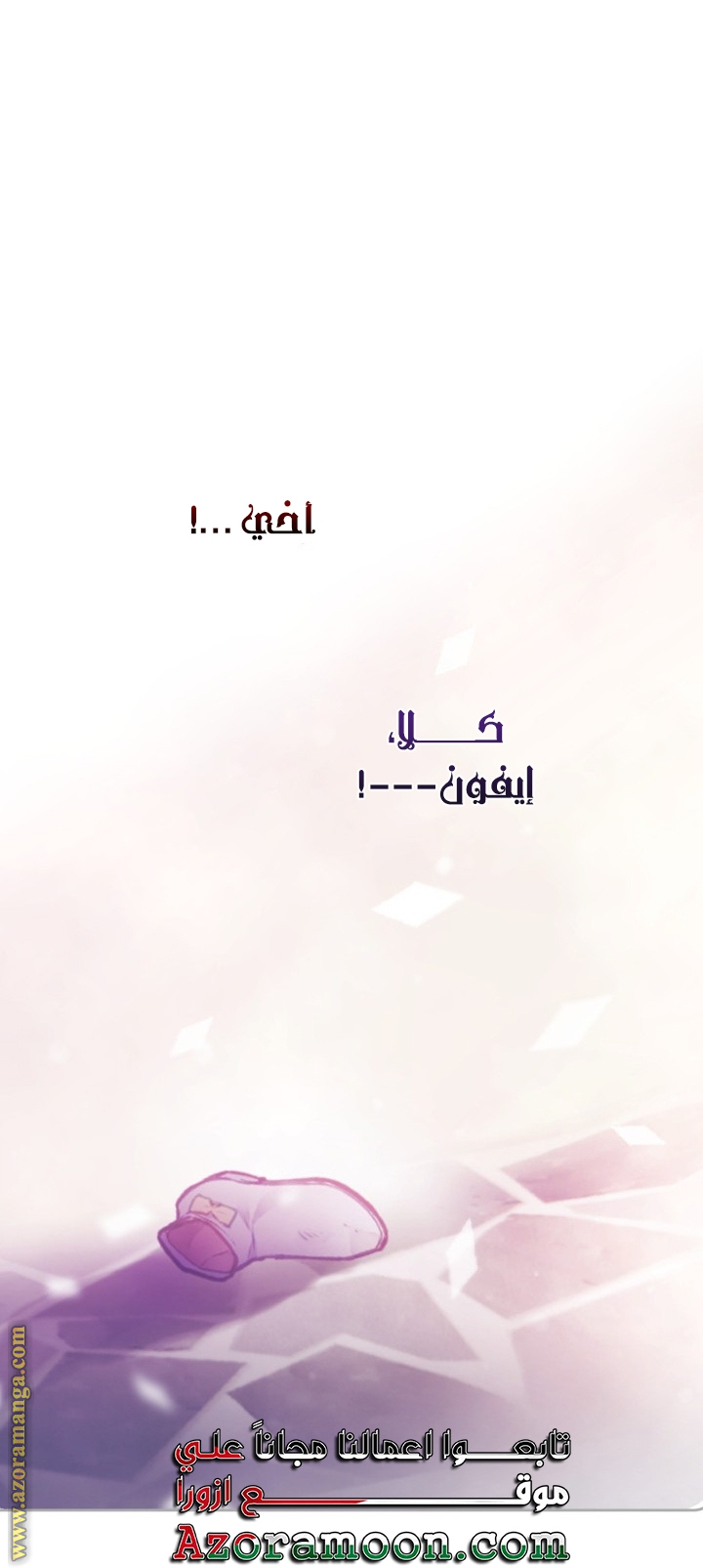 Read Death Is The Only Ending For The Villain AR Manga Online