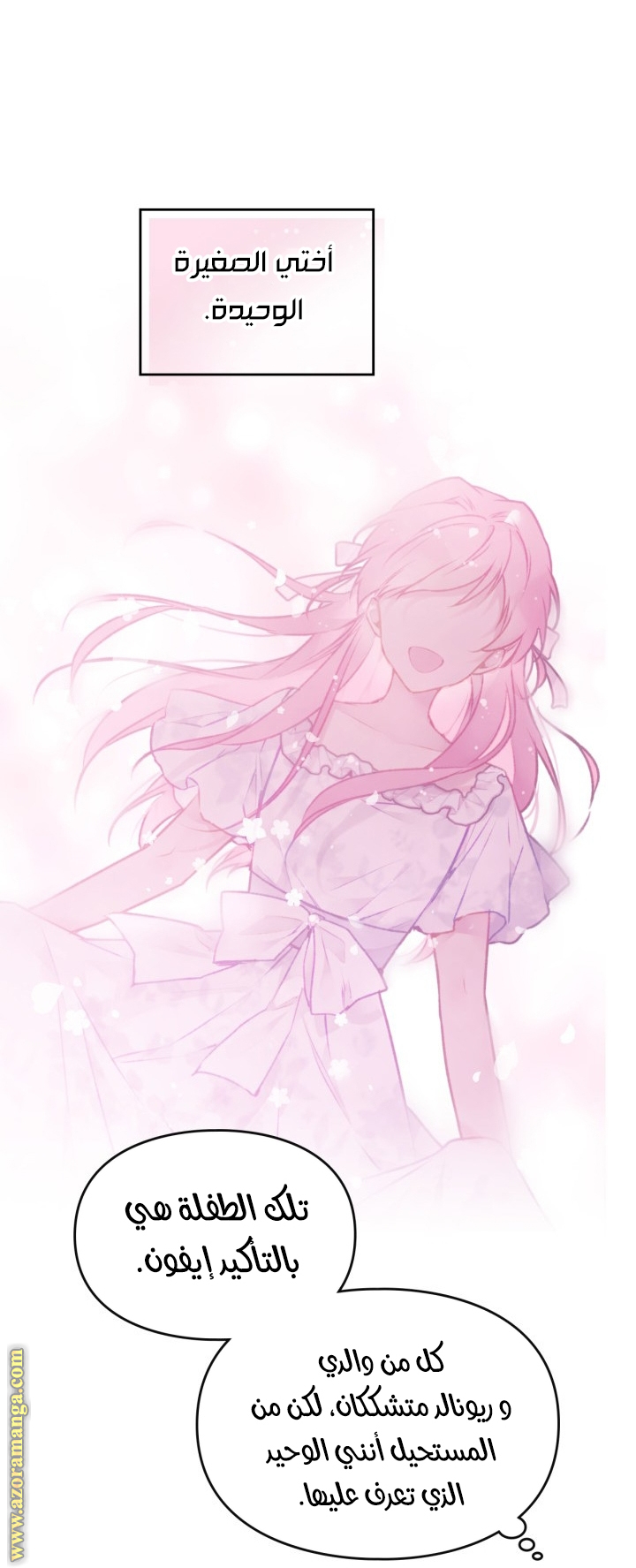 Read Death Is The Only Ending For The Villain AR Manga Online