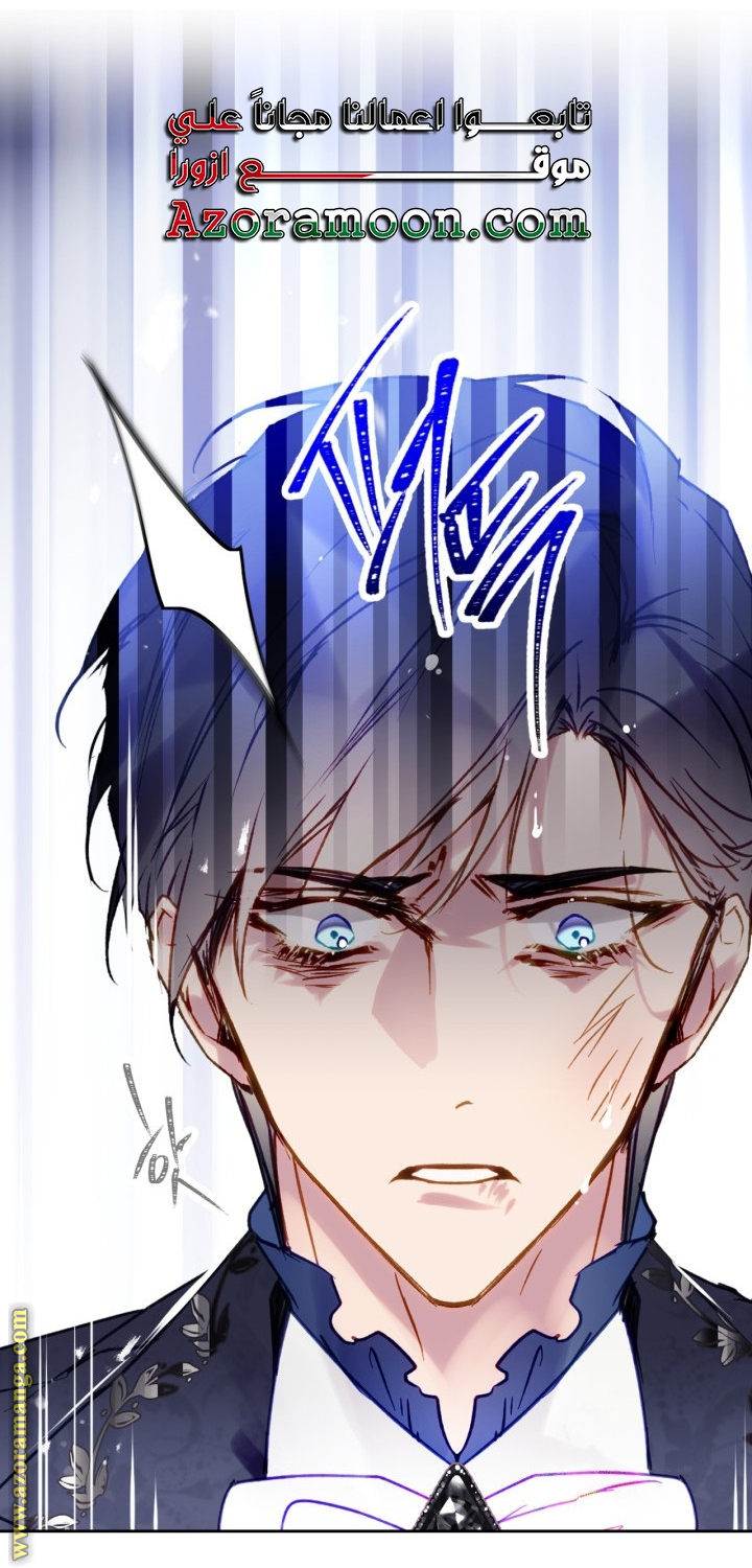 Read Death Is The Only Ending For The Villain AR Manga Online