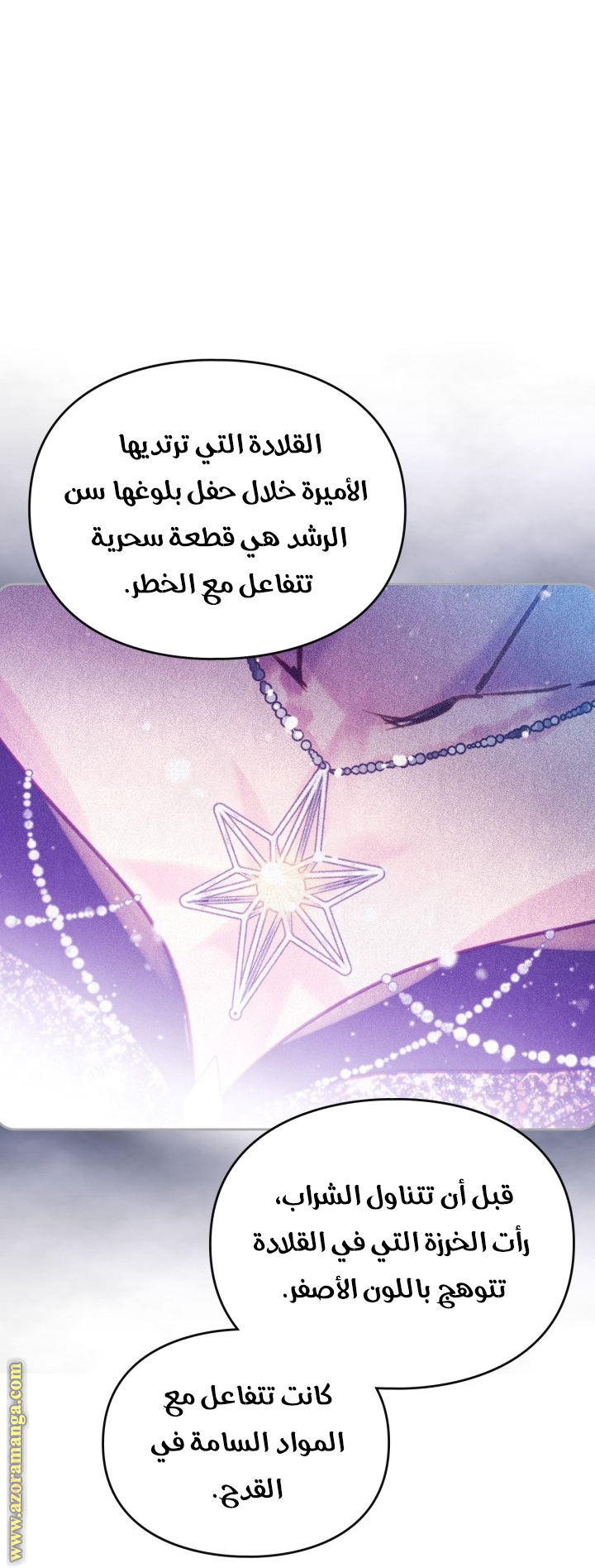 Read Death Is The Only Ending For The Villain AR Manga Online