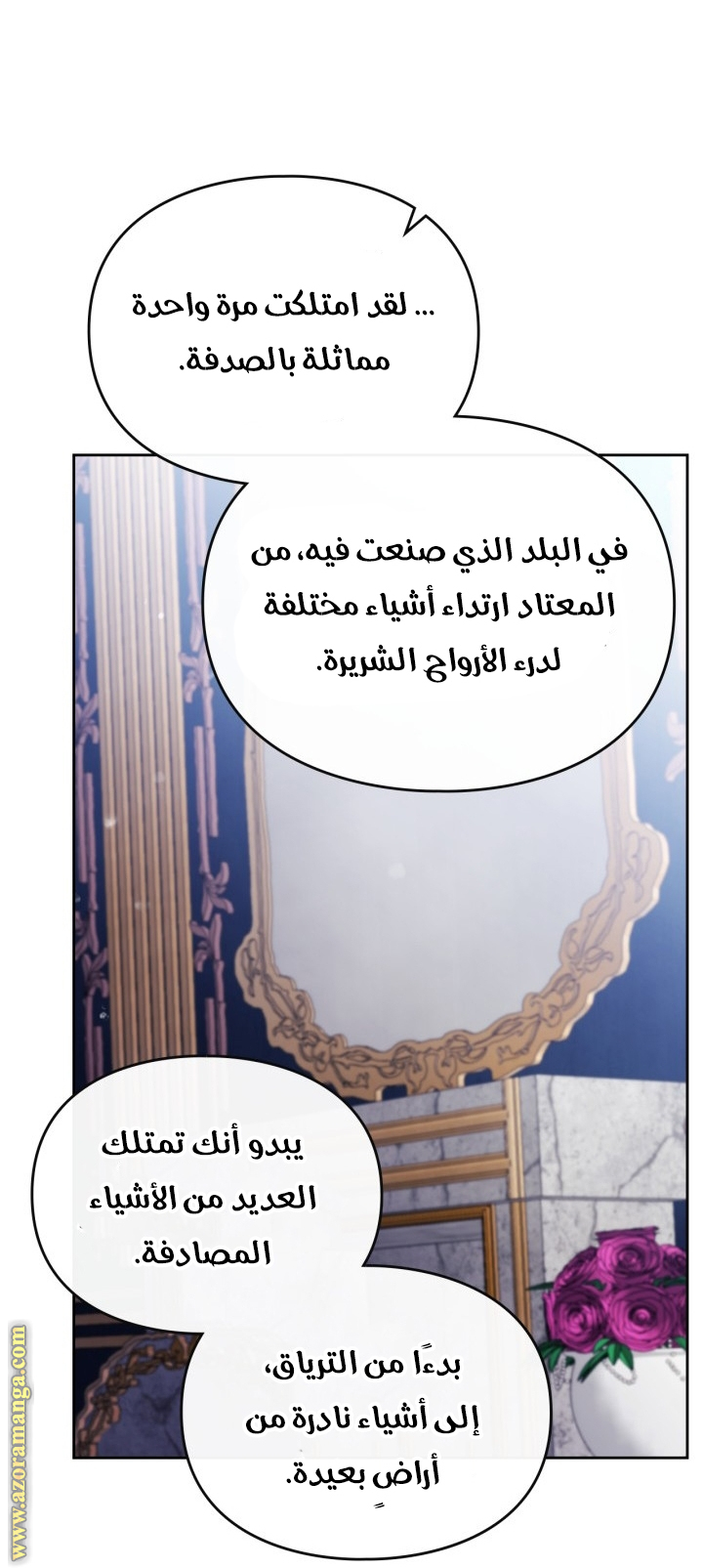 Read Death Is The Only Ending For The Villain AR Manga Online