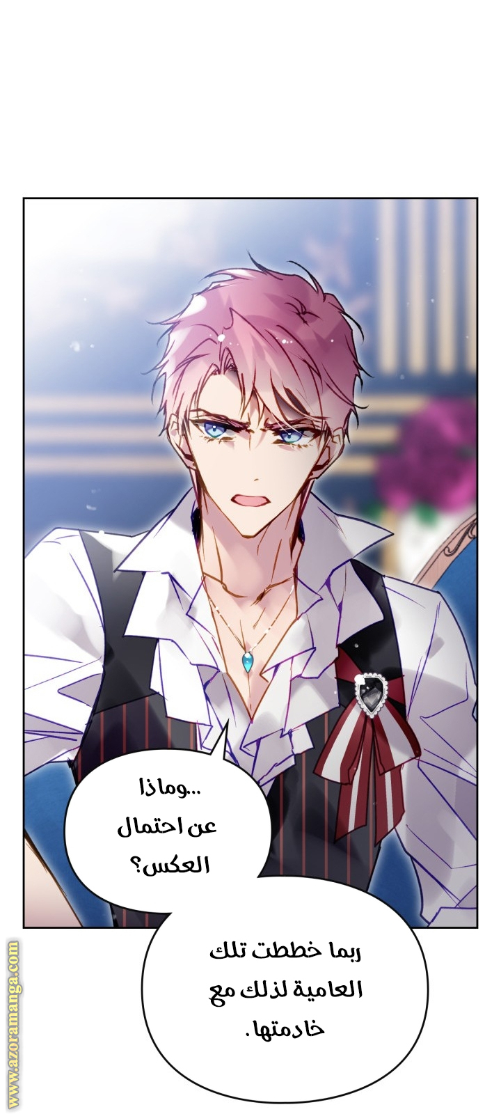 Read Death Is The Only Ending For The Villain AR Manga Online