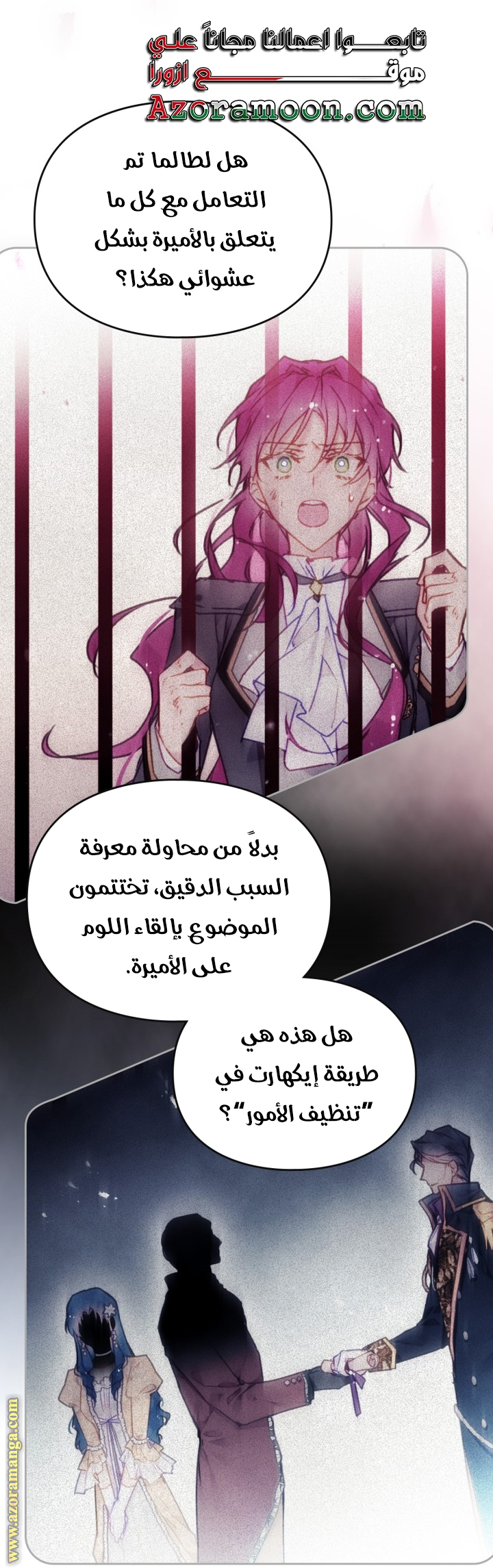 Read Death Is The Only Ending For The Villain AR Manga Online