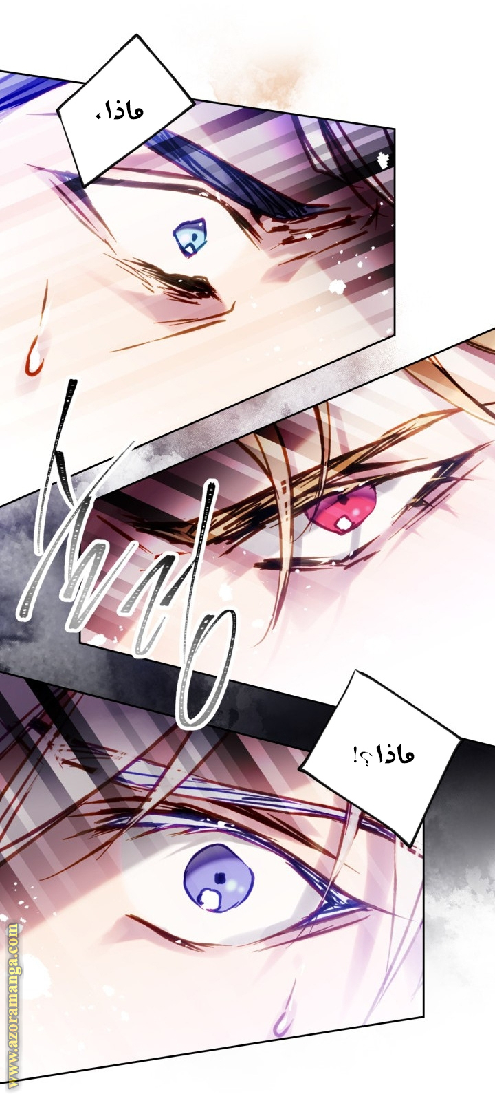 Read Death Is The Only Ending For The Villain AR Manga Online